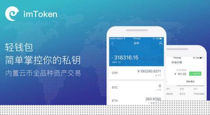 钱包币怎么提到交